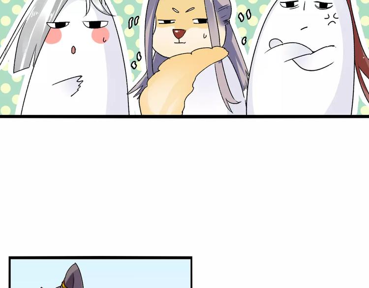 第14话  偷皇帝(1/3)-第14话