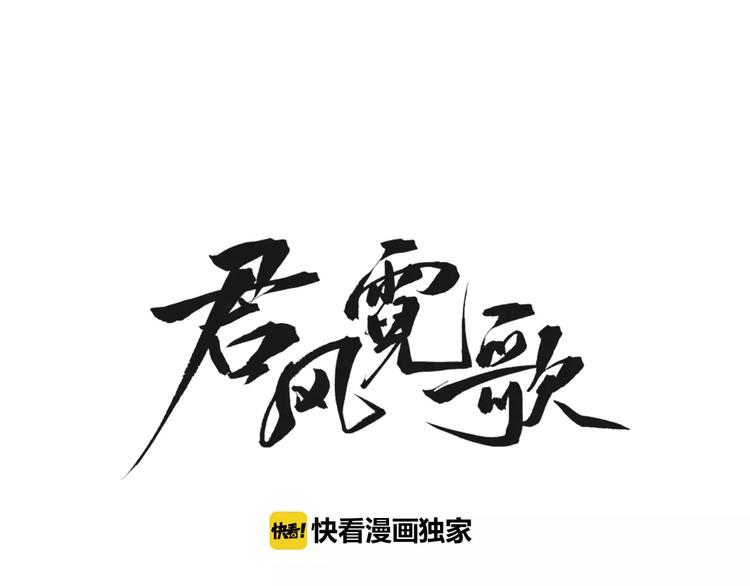 第14话  偷皇帝(1/3)-第14话