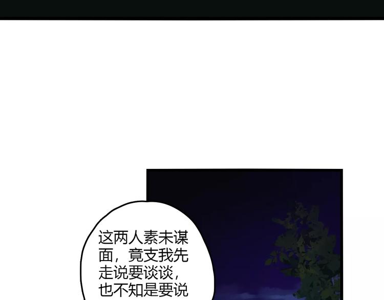 第14话  偷皇帝(1/3)-第14话