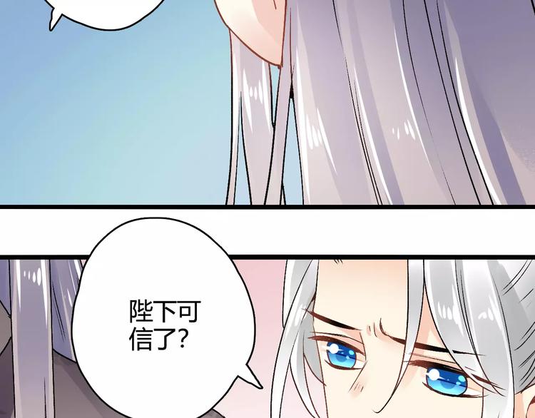 第18话 信任而又深不可测(1/2)-第18话