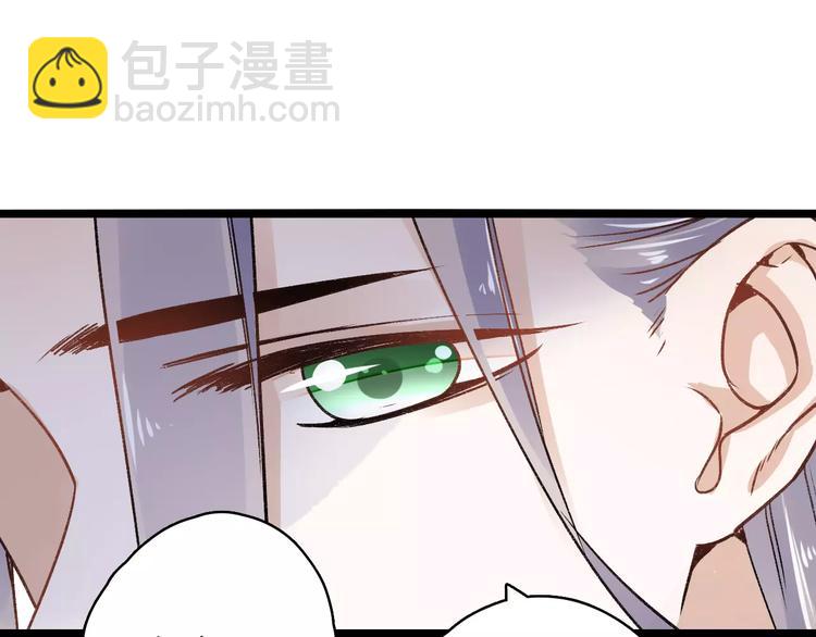 第18话 信任而又深不可测(1/2)-第18话