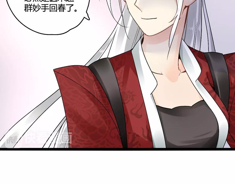 第18话 信任而又深不可测(1/2)-第18话