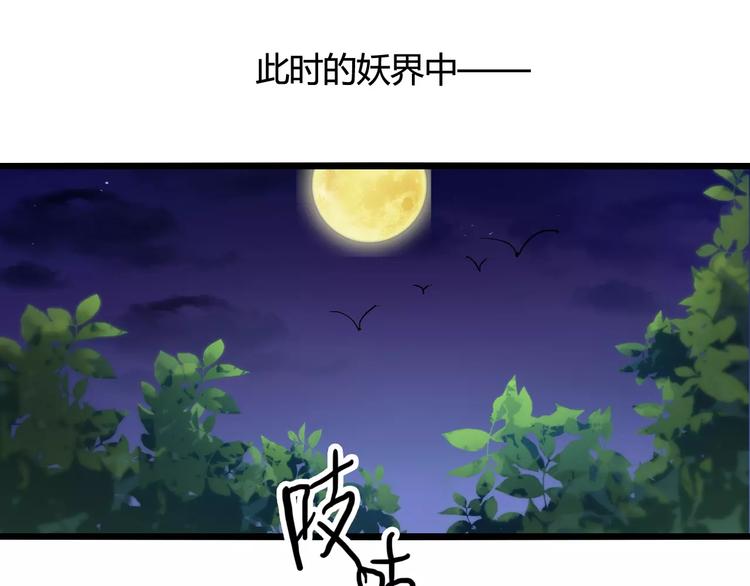 第18话 信任而又深不可测(1/2)-第18话