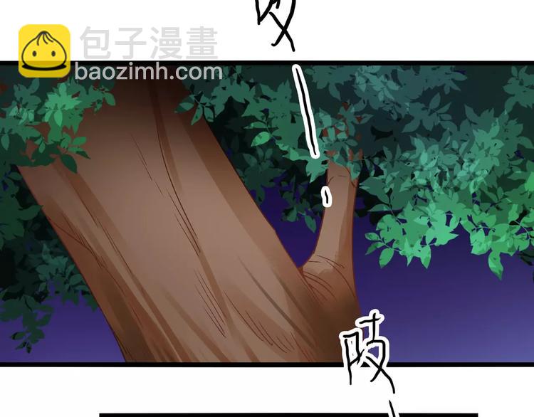 第18话 信任而又深不可测(1/2)-第18话