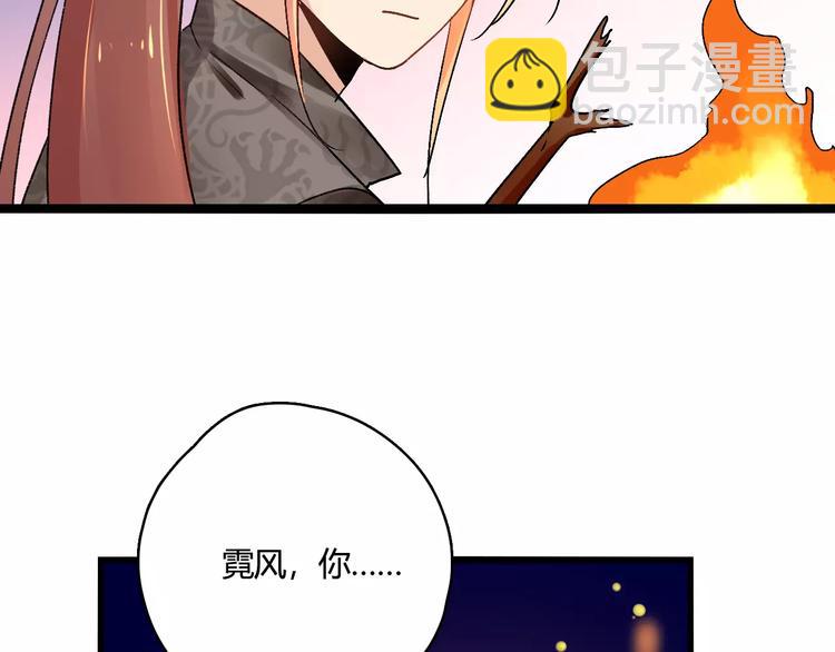 第18话 信任而又深不可测(1/2)-第18话