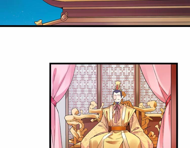 第18话 信任而又深不可测(1/2)-第18话