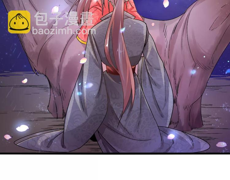 第18话 信任而又深不可测(1/2)-第18话