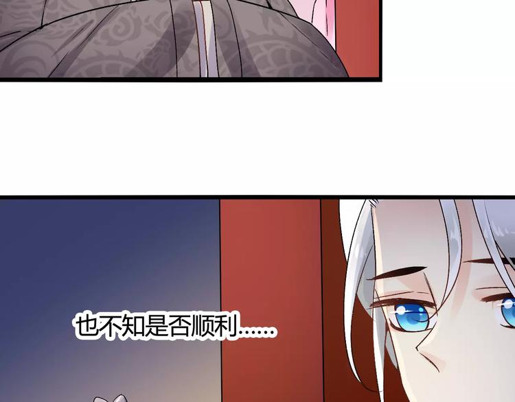 第18话 信任而又深不可测(1/2)-第18话