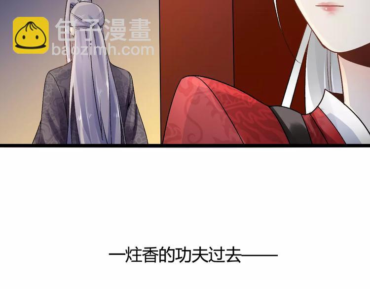 第18话 信任而又深不可测(1/2)-第18话