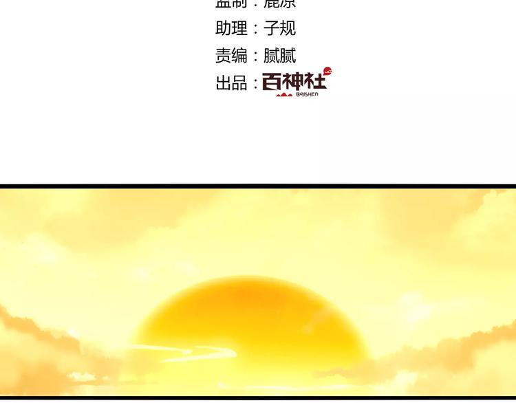 第20话 巫医(1/3)-第20话