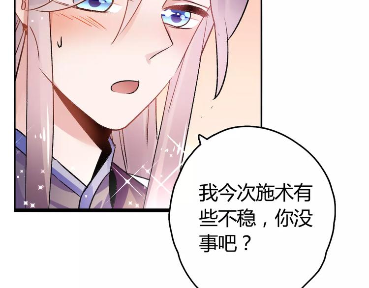 第20话 巫医(1/3)-第20话