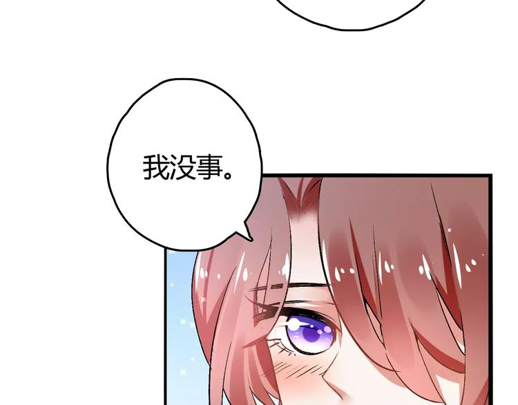 第20话 巫医(1/3)-第20话