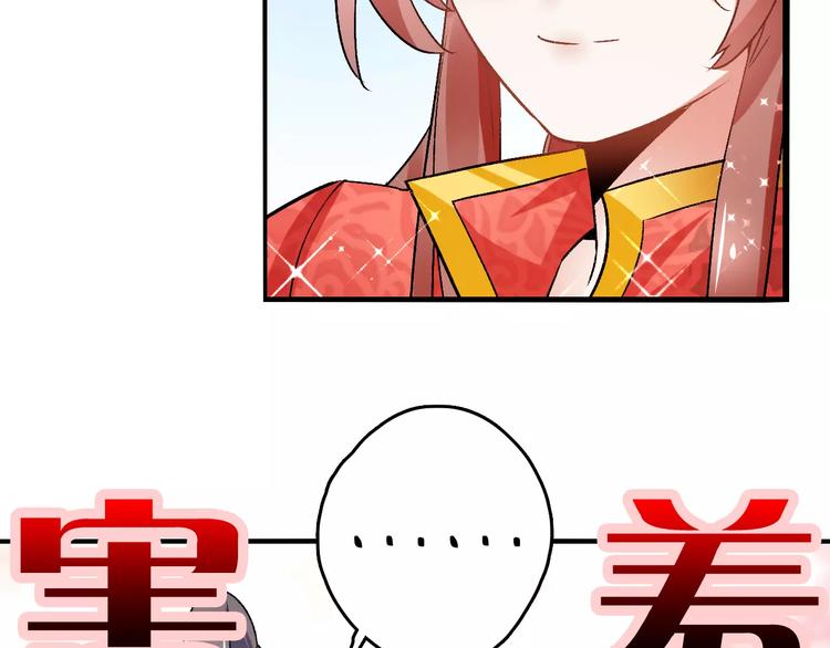 第20话 巫医(1/3)-第20话