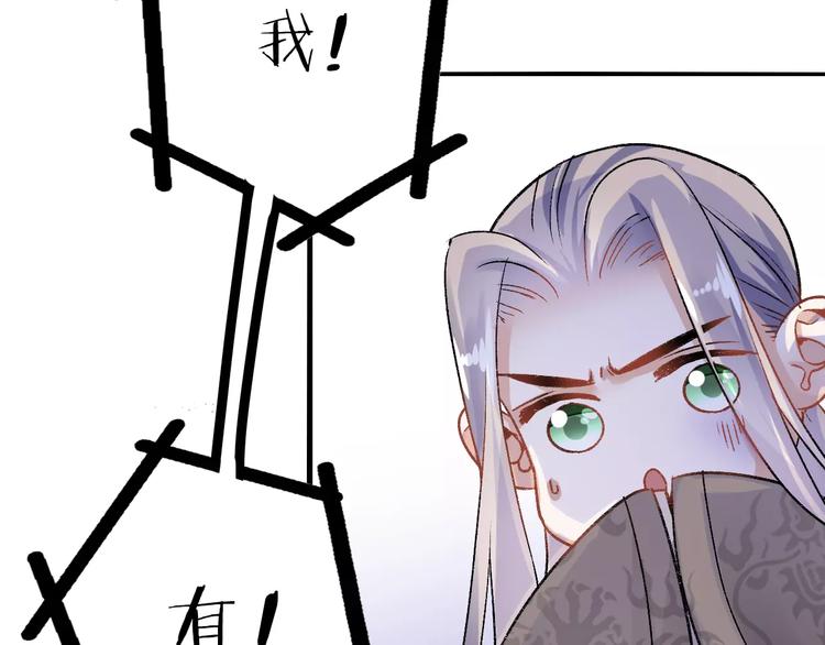 第20话 巫医(1/3)-第20话