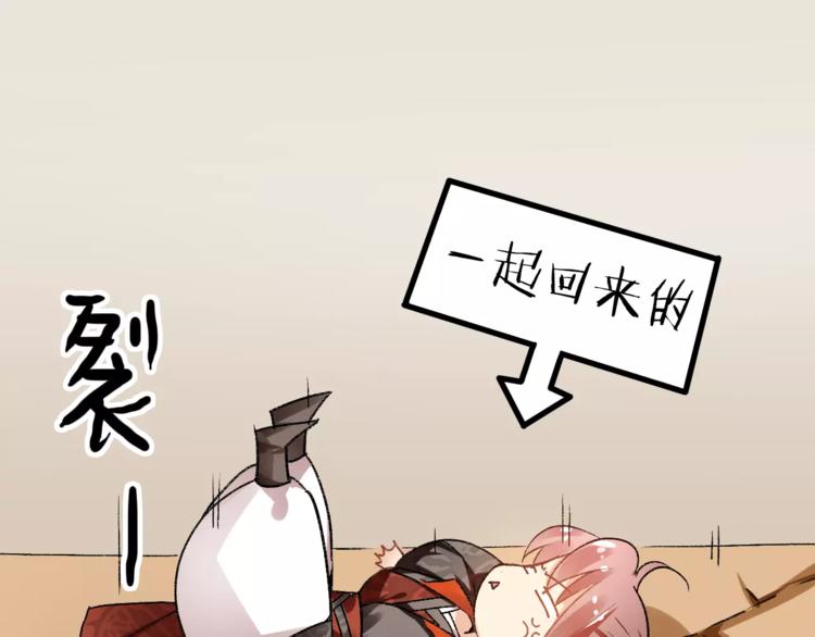 第20话 巫医(1/3)-第20话