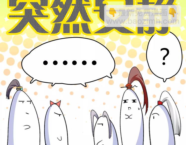 第20话 巫医(1/3)-第20话