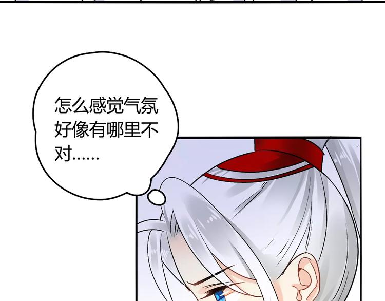 第20话 巫医(1/3)-第20话