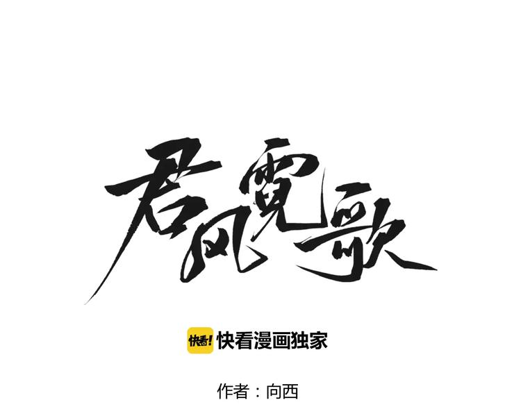 第22话 晚风醉人0