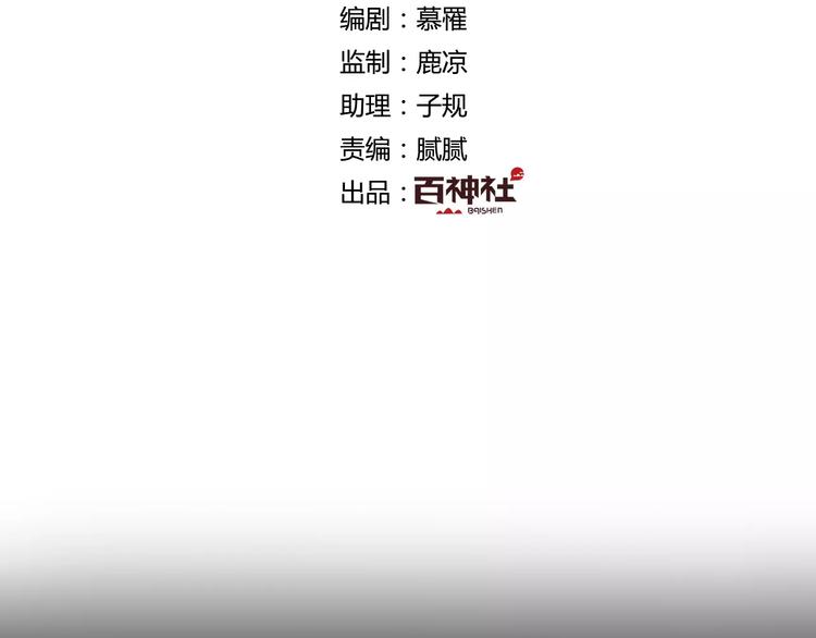 第22话 晚风醉人(1/2)-第22话