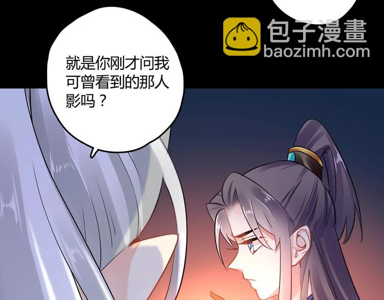 第24话 硬撑(1/3)-第24话