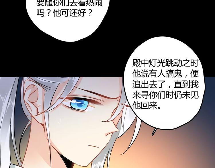 第24话 硬撑(1/3)-第24话