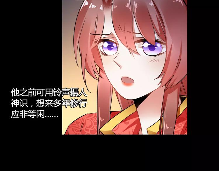 第24话 硬撑(1/3)-第24话