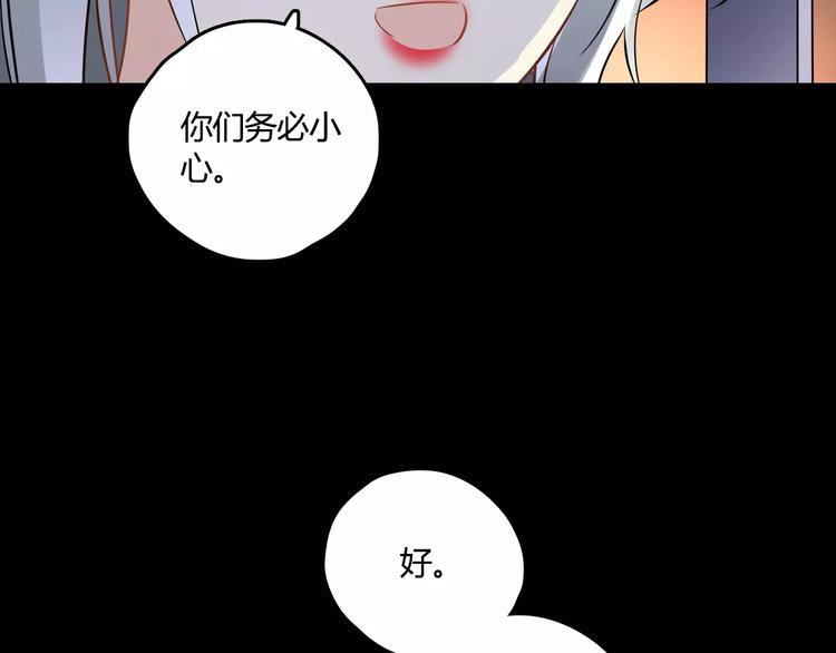 第24话 硬撑(1/3)-第24话