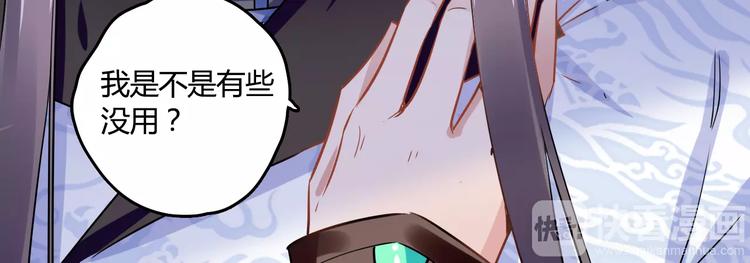 第24话 硬撑(1/3)-第24话