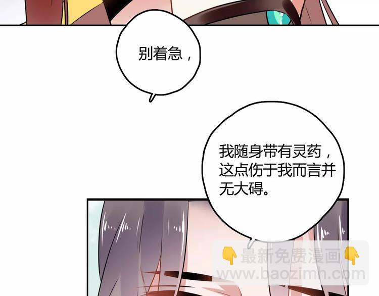 第24话 硬撑(1/3)-第24话