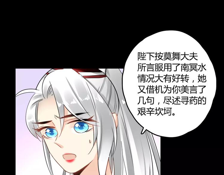 第24话 硬撑(1/3)-第24话