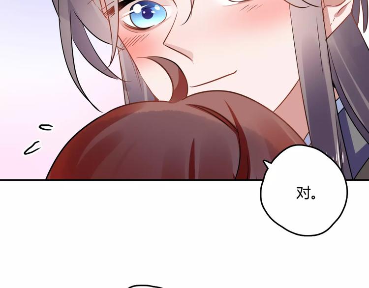 第24话 硬撑(1/3)-第24话