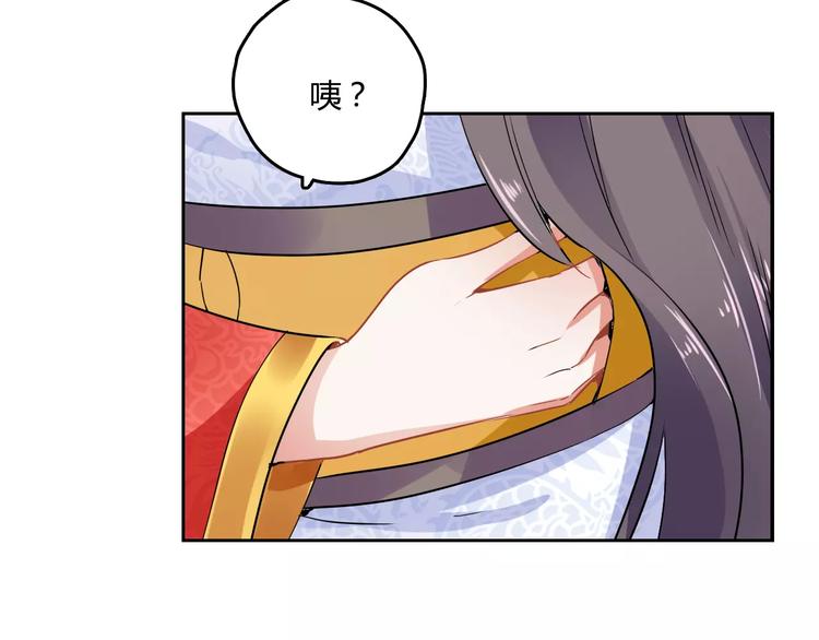 第24话 硬撑(1/3)-第24话