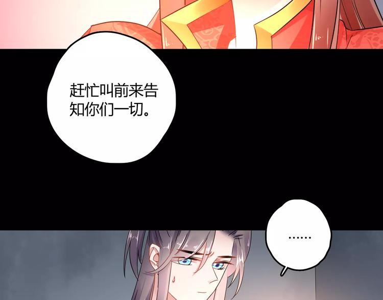 第24话 硬撑(1/3)-第24话