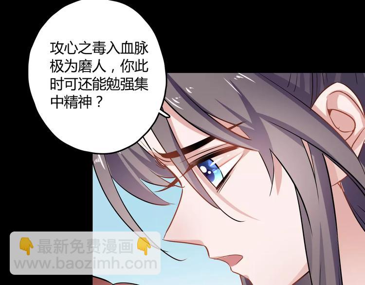 第26话 舍不得怪你(1/3)-第26话