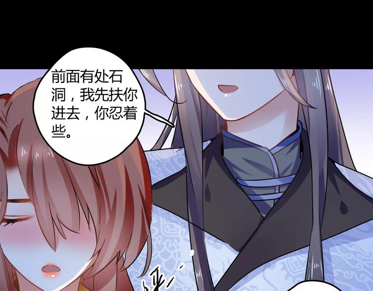 第26话 舍不得怪你(1/3)-第26话