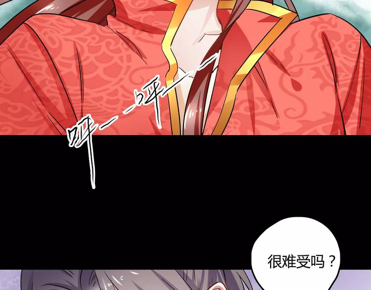 第26话 舍不得怪你(1/3)-第26话