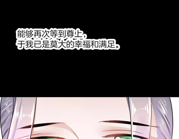 第28话 恢复的神力和你(1/4)-第28话