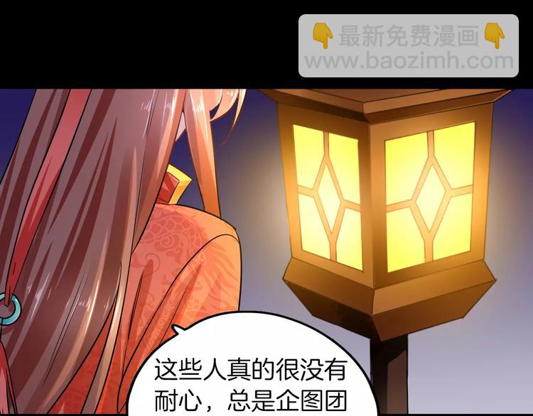 第28话 恢复的神力和你(1/4)-第28话