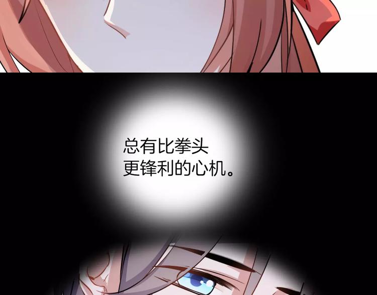 第28话 恢复的神力和你(1/4)-第28话