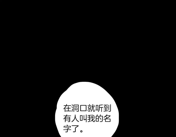 第28话 恢复的神力和你(1/4)-第28话