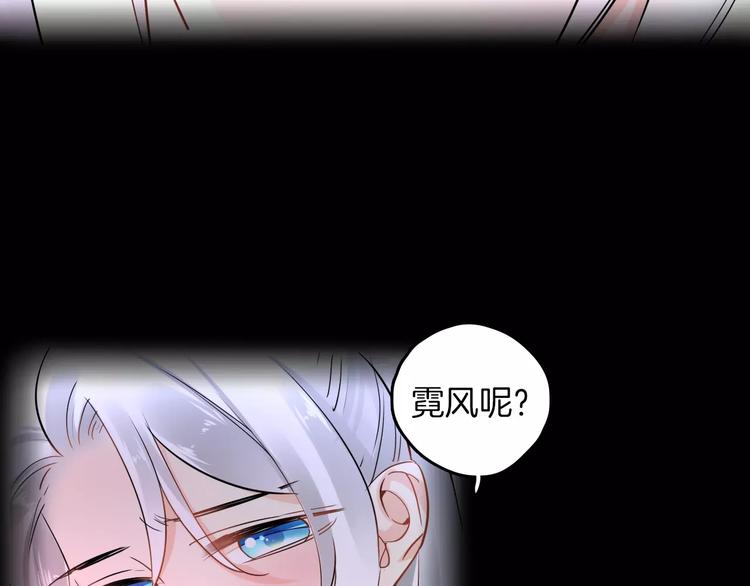 完结篇 温柔(1/4)-第30话