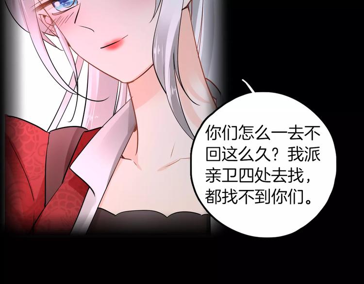 完结篇 温柔(1/4)-第30话