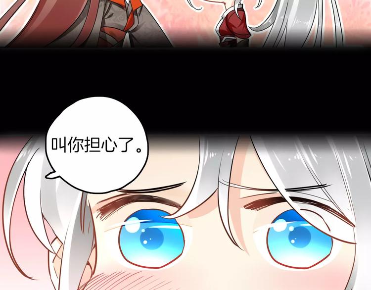 完结篇 温柔(1/4)-第30话