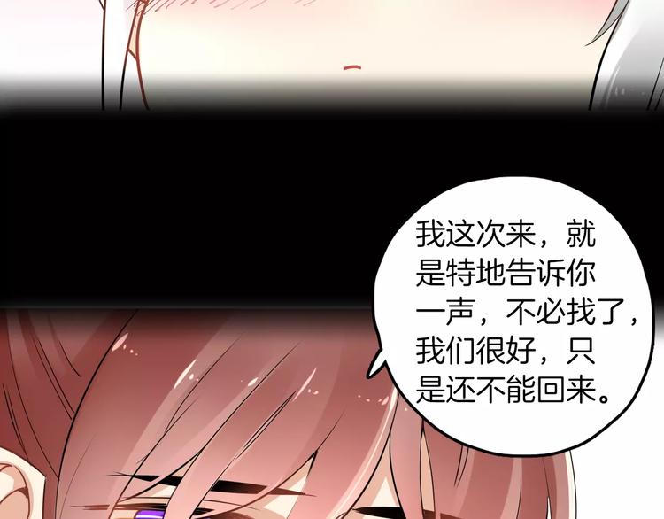 完结篇 温柔(1/4)-第30话