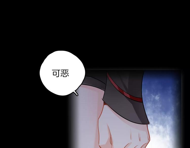 完结篇 温柔(1/4)-第30话