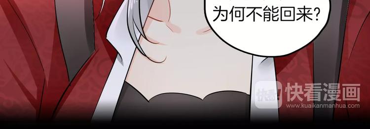 完结篇 温柔(1/4)-第30话