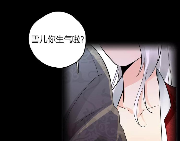 完结篇 温柔(1/4)-第30话