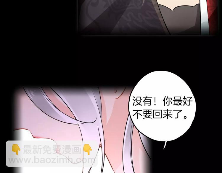 完结篇 温柔(1/4)-第30话