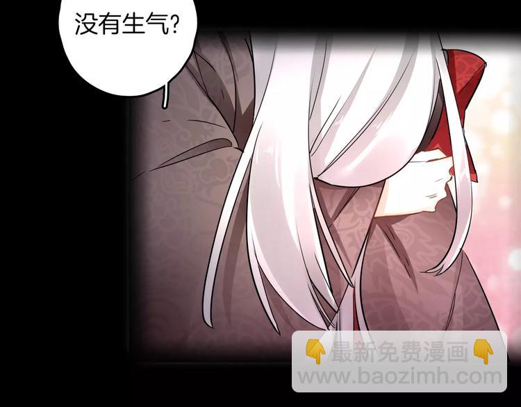 完结篇 温柔(1/4)-第30话