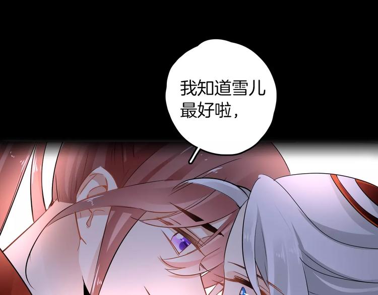 完结篇 温柔(1/4)-第30话